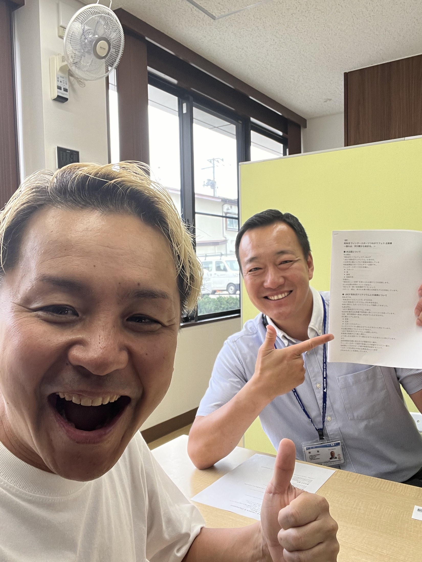 地域とつながる｜地域事業者