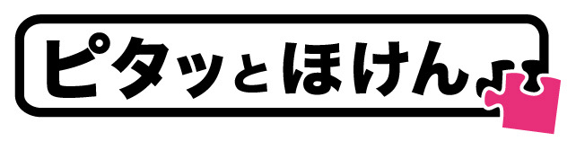 In case