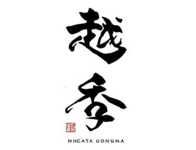コシキ