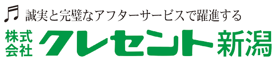 (株)クレセント新潟