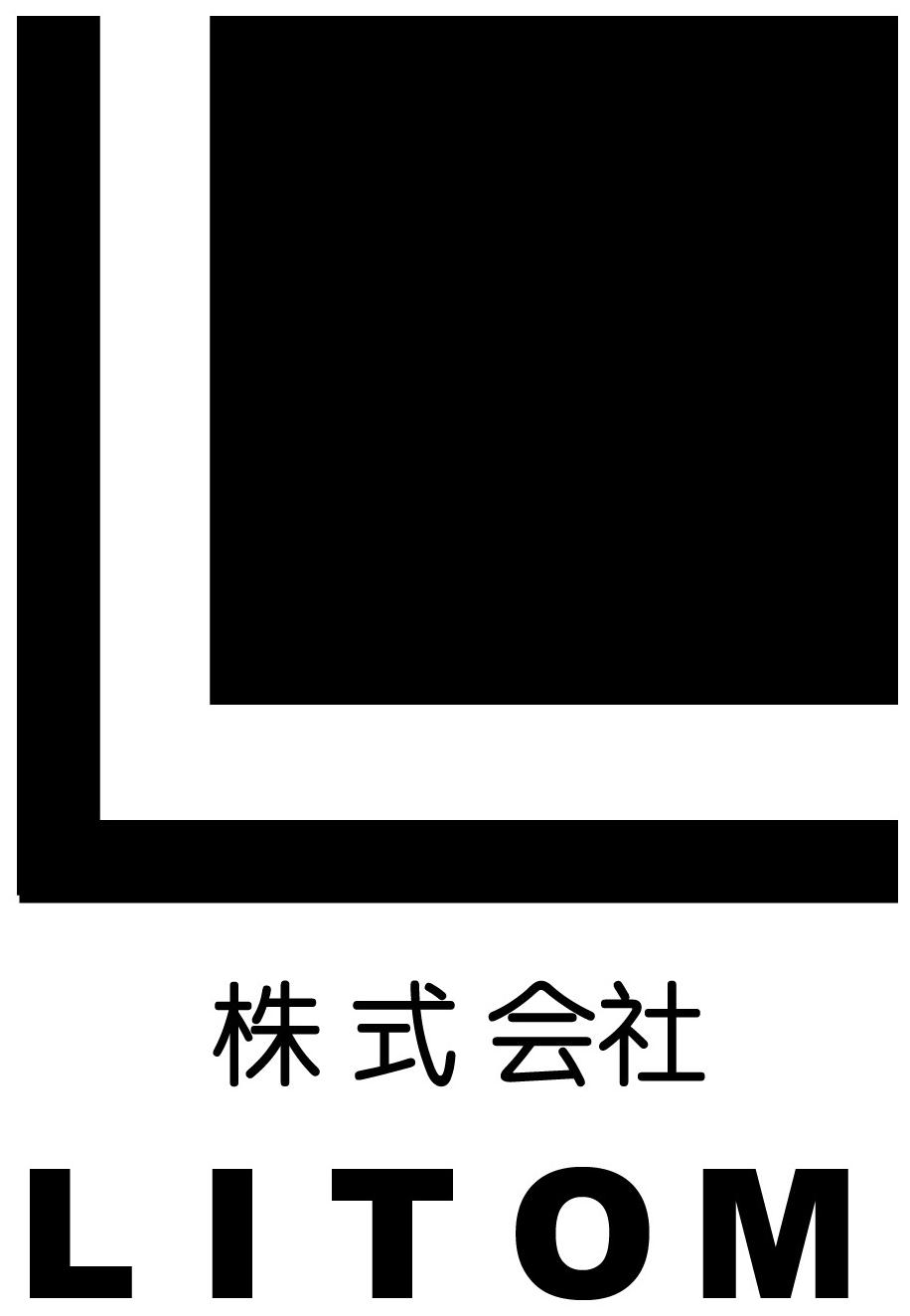 リトム