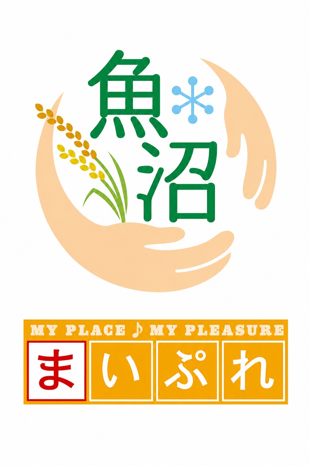 まいぷれ