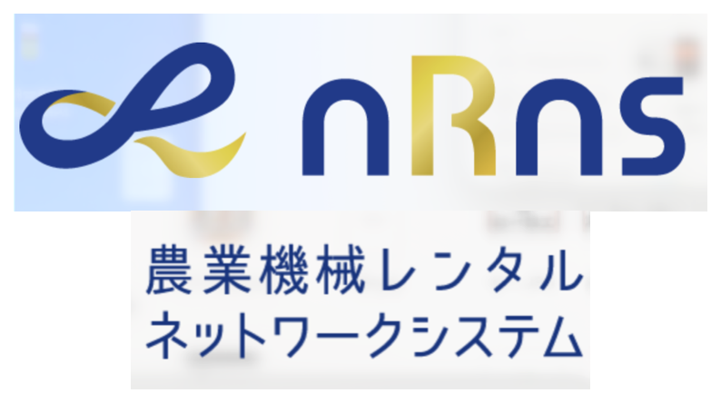 nrns