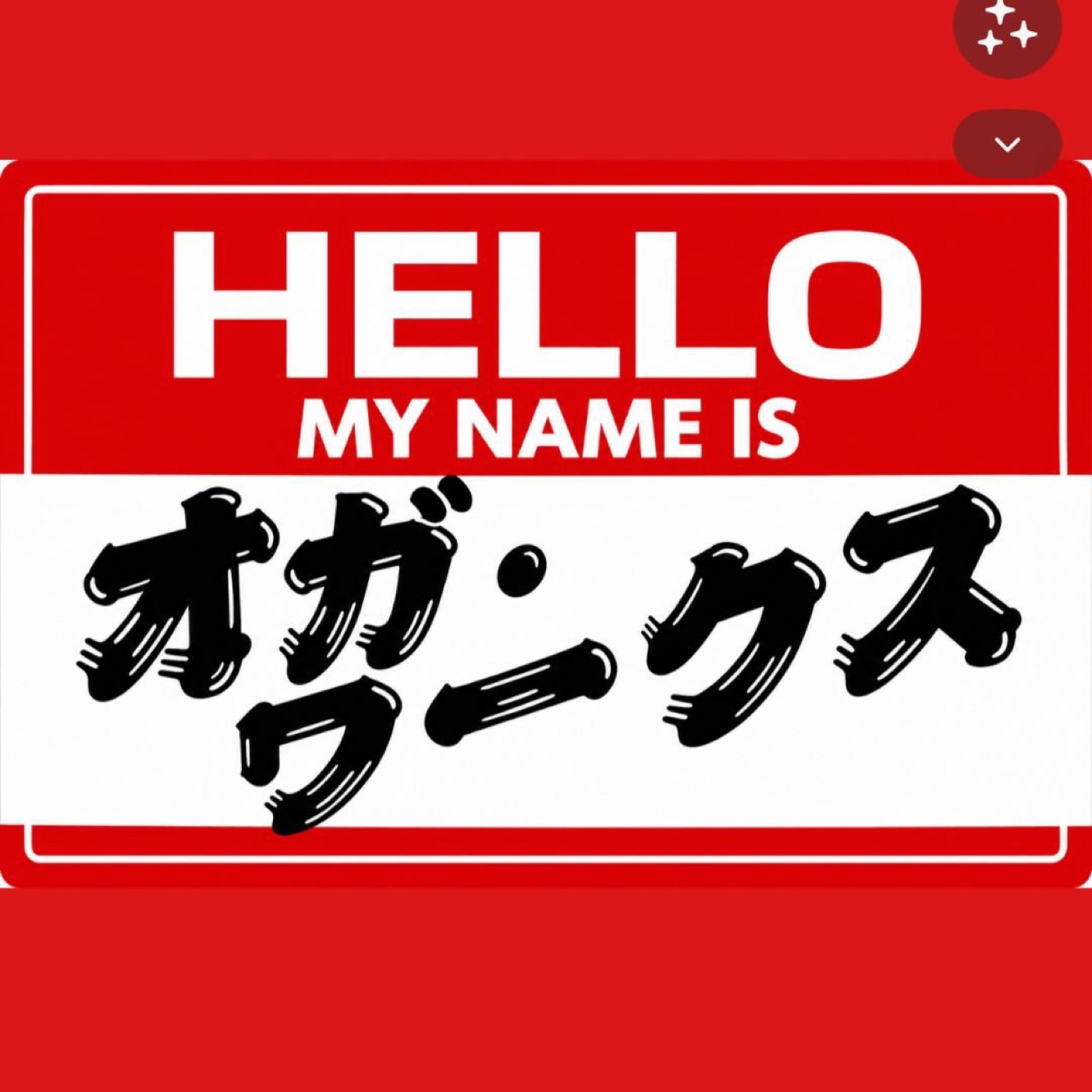 オガワークス