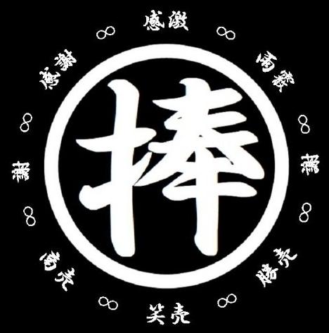ささげ