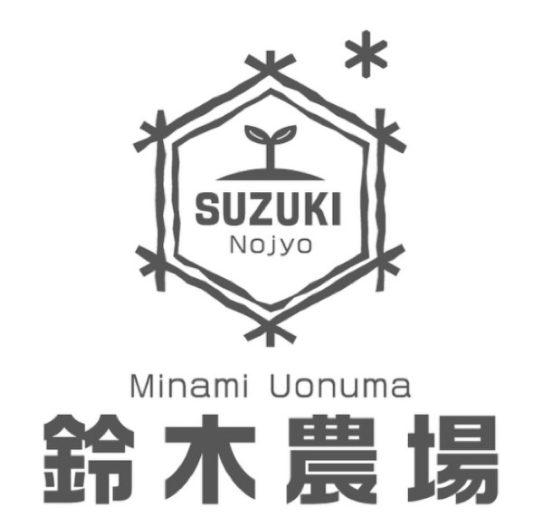 鈴木農場