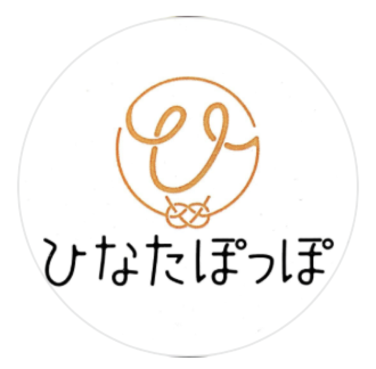 ひなたぽっぽ