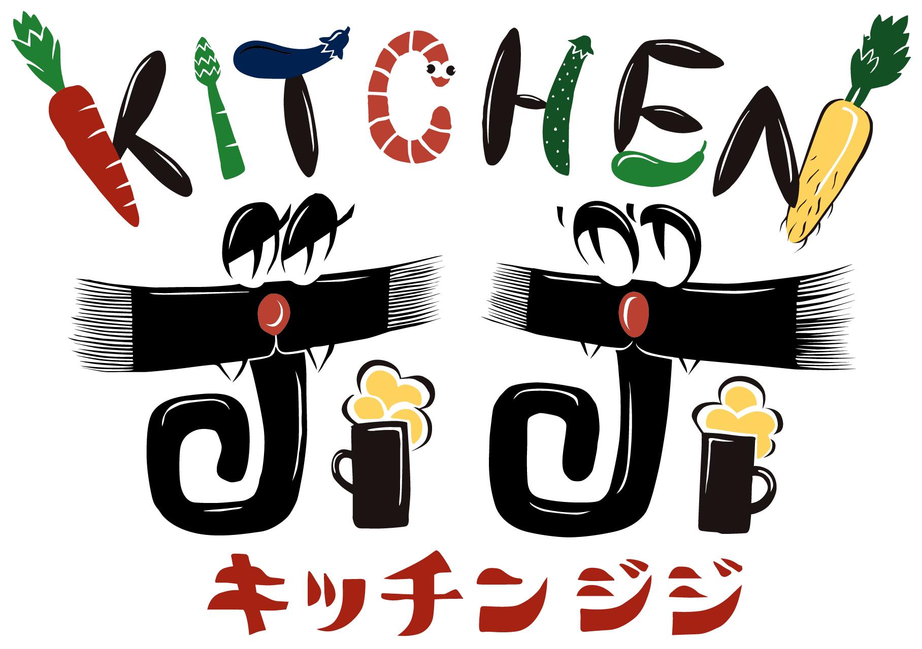 キッチンジジ